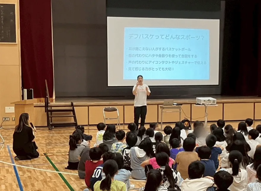 小学校の体育館で「デフバスケってどんなスポーツ?」をテーマに児童へ向けて講演する丸山香織選手