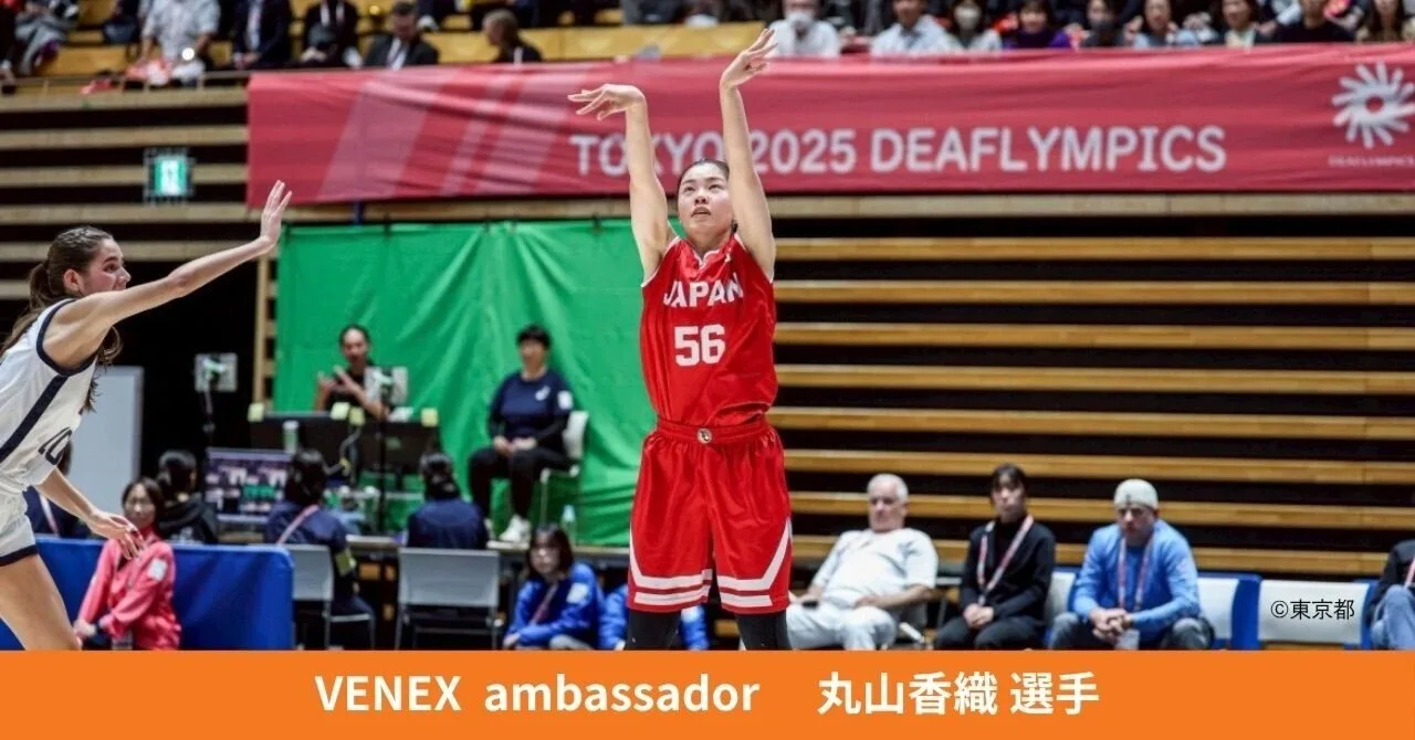 VENEX ambassador 丸山香織選手　東京2025デフリンピックでシュートを放つ（©東京都）