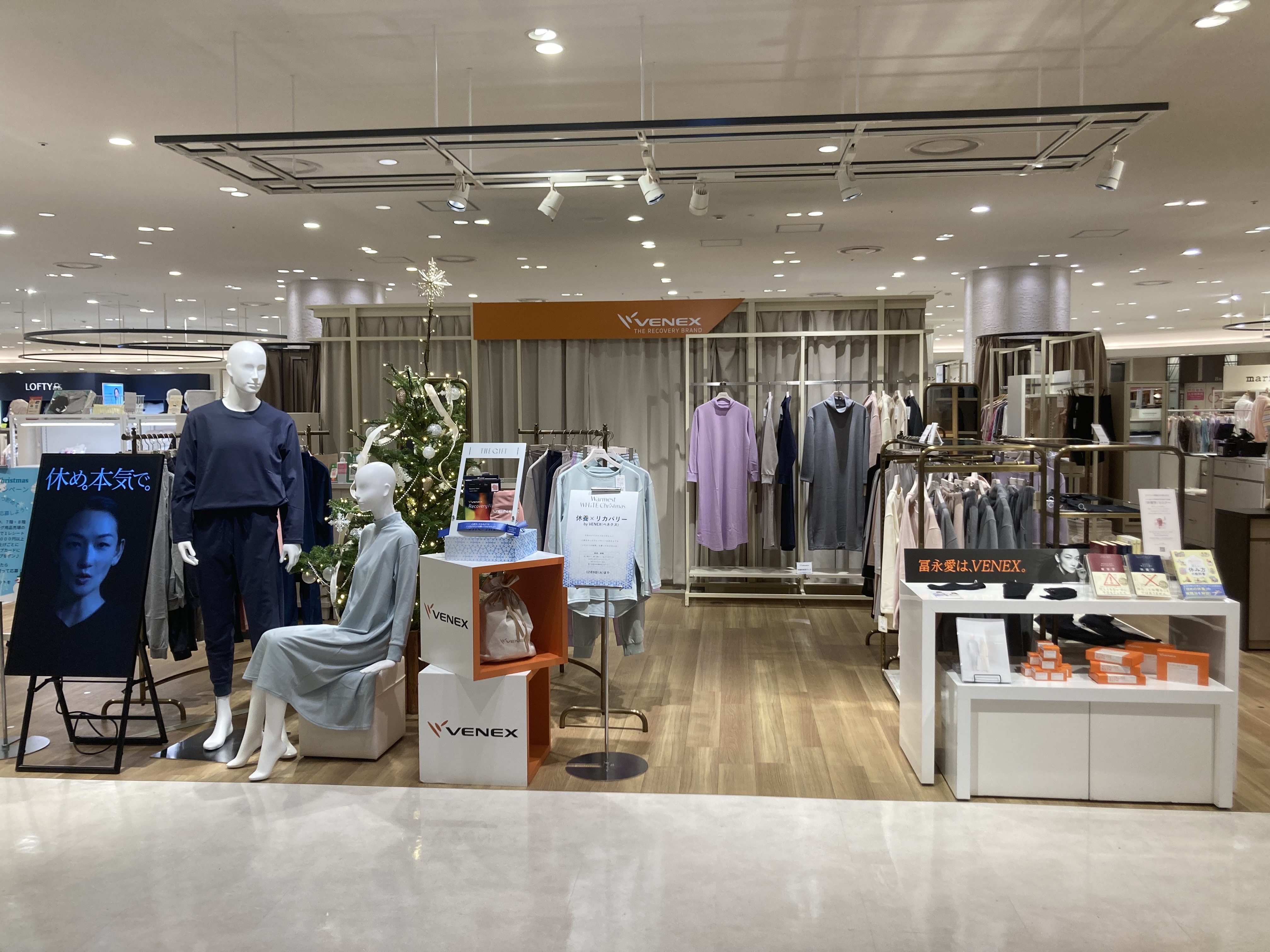 阪急うめだ本店