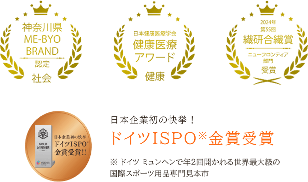 東京マラソン2026出走権が当たる｜VENEX公式キャンペーン