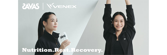 ザバス×VENEX コラボアイテム