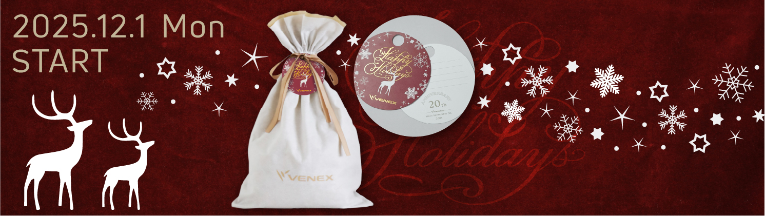 ギフト包装について｜VENEX公式オンラインストア