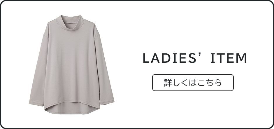 LADIES ITEM