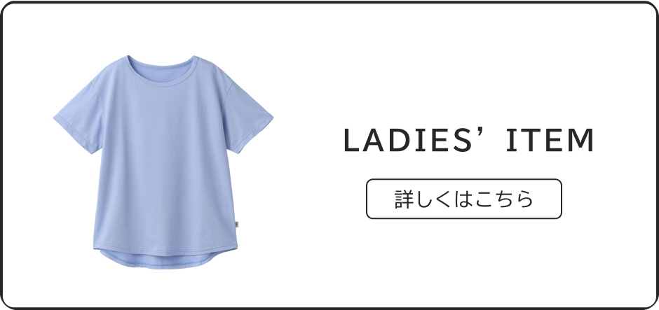 LADIES ITEM