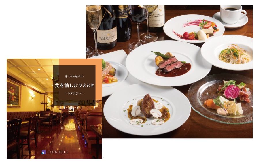 選べるレストランカタログギフト ペア（料理イメージ）