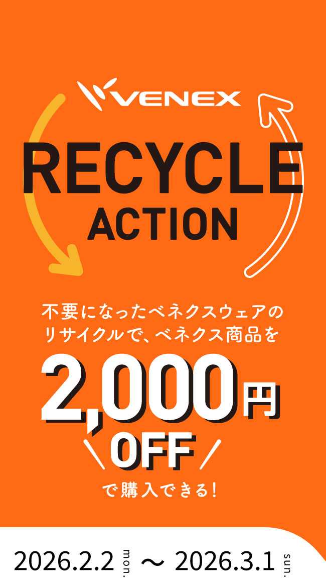 メインビジュアル（SP）