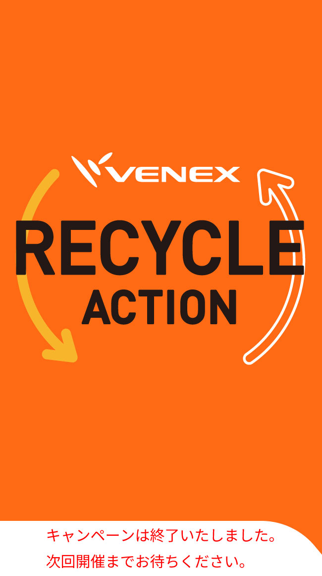 メインビジュアル（SP）