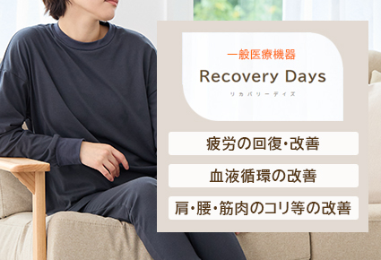 recovery_days