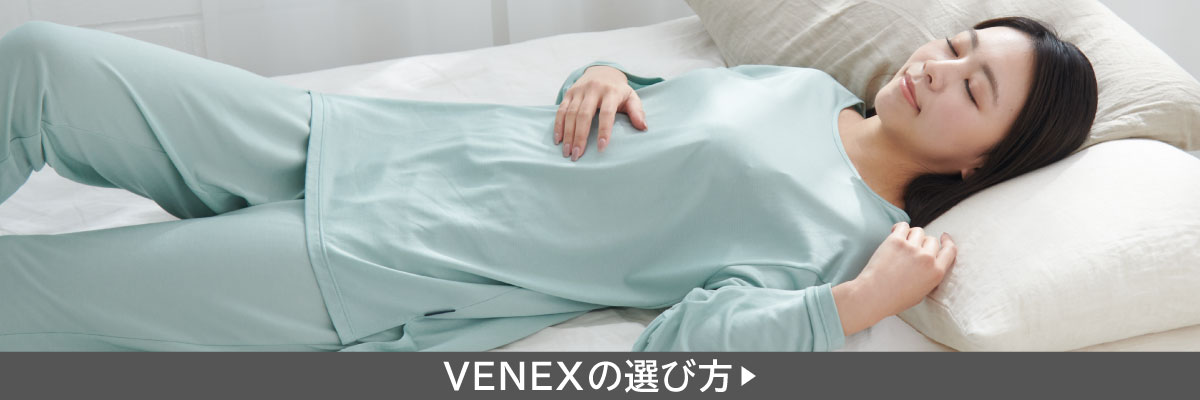 使い勝手の良い】 迅速☆丁寧☆希望価格対応努力してます☆ VENEX 