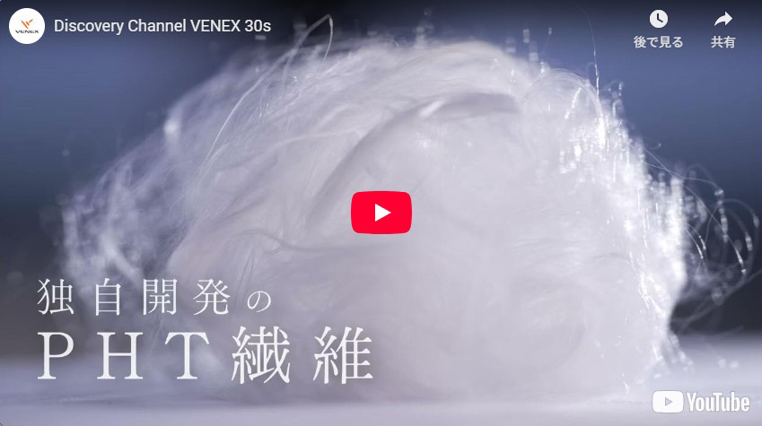 Discovery Channel VENEX